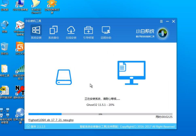 深度系统安装教程 深度系统安装教程