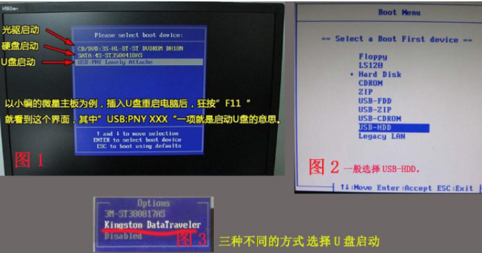 安装深度系统 安装深度系统