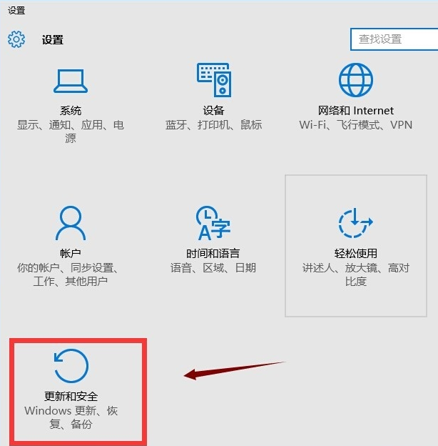 解决应用商店闪退