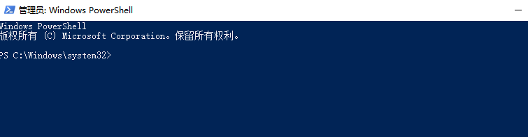 解决应用商店闪退