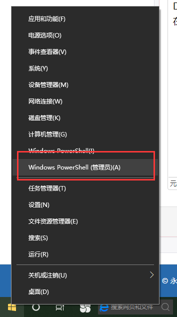 win10