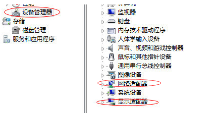 适配器介绍