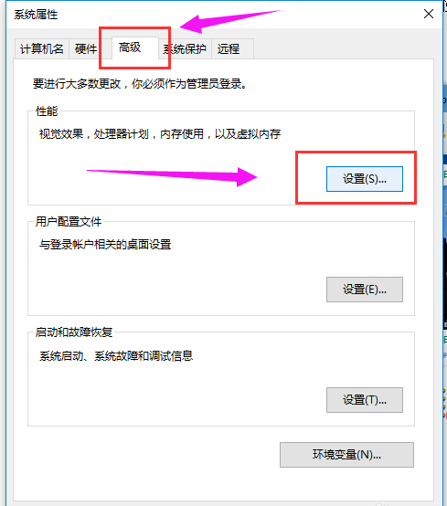 提升运行速度 提升运行速度