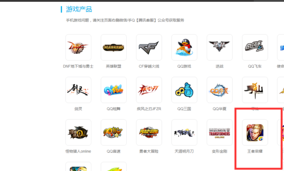 怎么解除防沉迷