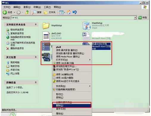 u盘数据恢复 u盘数据恢复