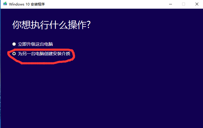硬盘如何重装win10