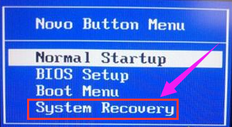 怎么使用一键还原