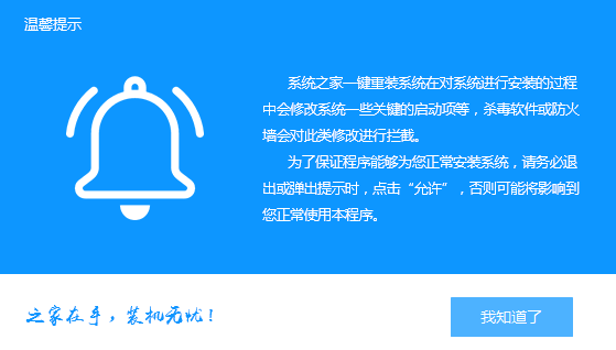 一键重装系统 一键重装系统