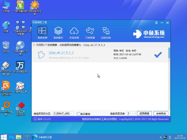 东芝u盘重装win7 东芝u盘重装win7