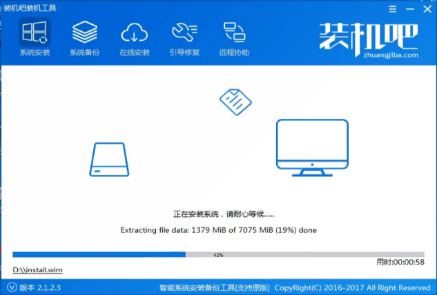 重装win10 重装win10