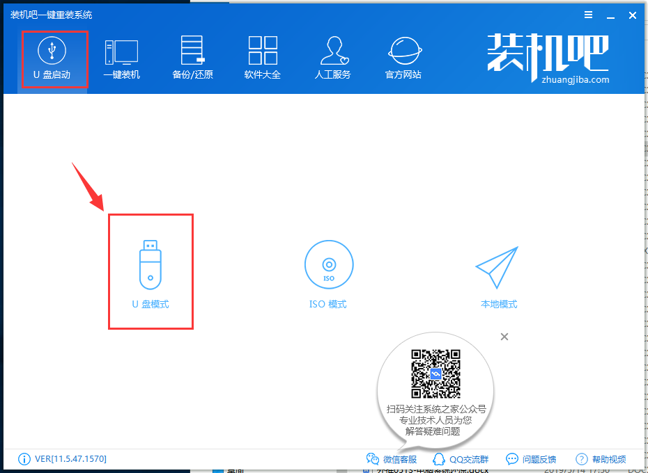 华为u盘重装win10 华为u盘重装win10