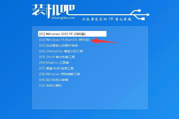 华为u盘重装win10 华为u盘重装win10