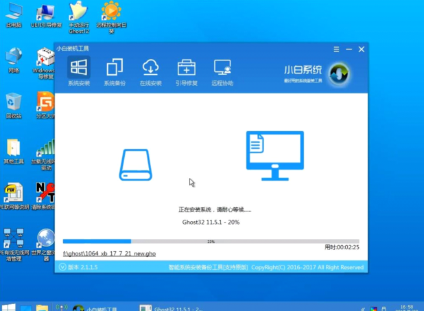 重装win7