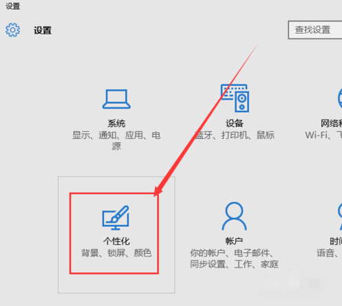 任务栏