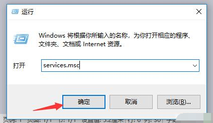 win10关闭自动更新