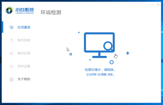 东芝u盘重装win10