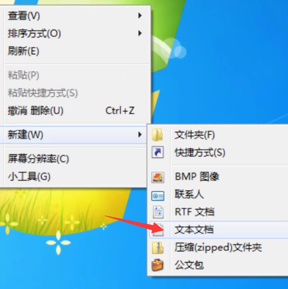 系统垃圾 系统垃圾