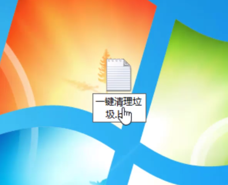 清理垃圾 清理垃圾