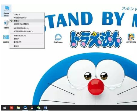 电脑如何分区 电脑如何分区