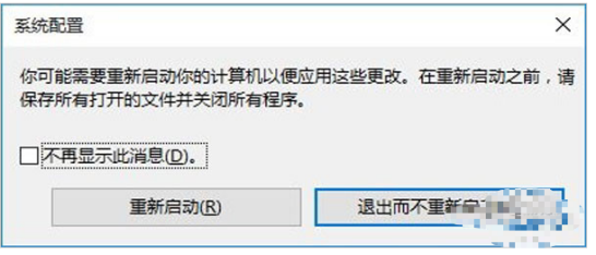 安全模式 安全模式