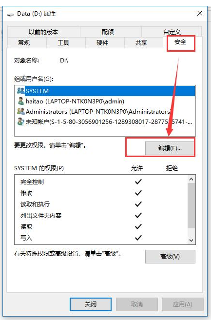 两台电脑如何共享文件 两台电脑如何共享文件