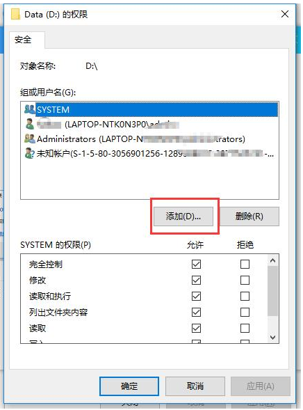 网络共享 网络共享