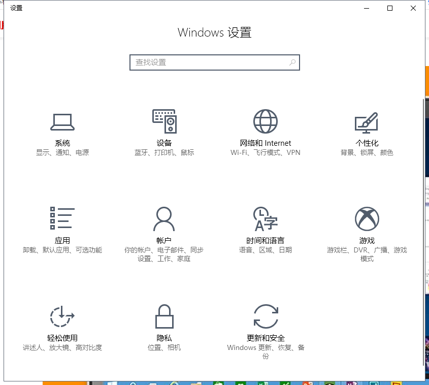 快捷键