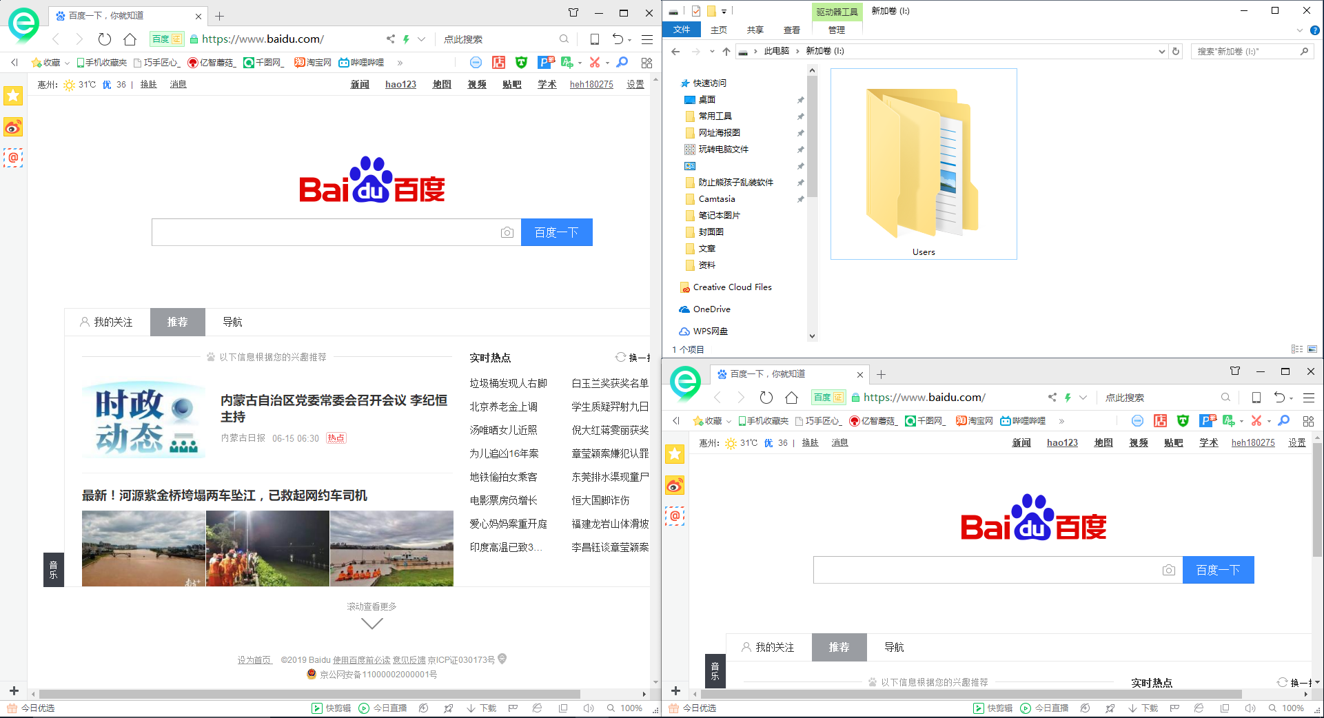 快捷键