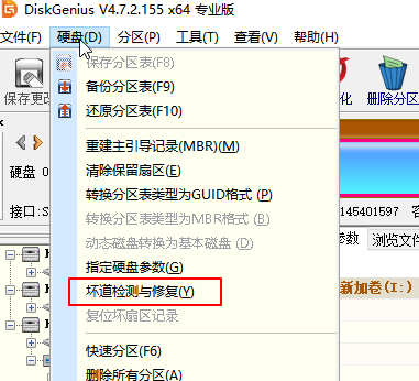修复工具 修复工具