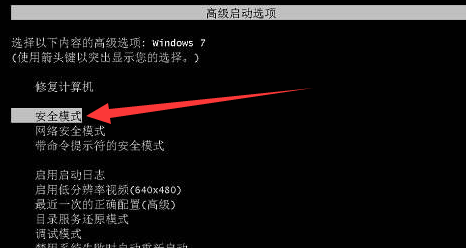 0xc000007b蓝屏解决方法