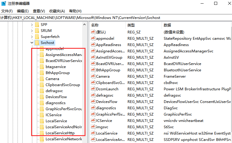 svchost是什么进程