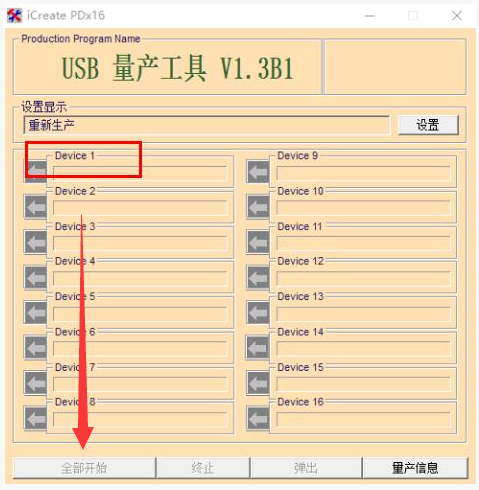 修复工具 修复工具