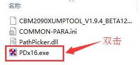 U盘修复工具怎么用 U盘修复工具怎么用