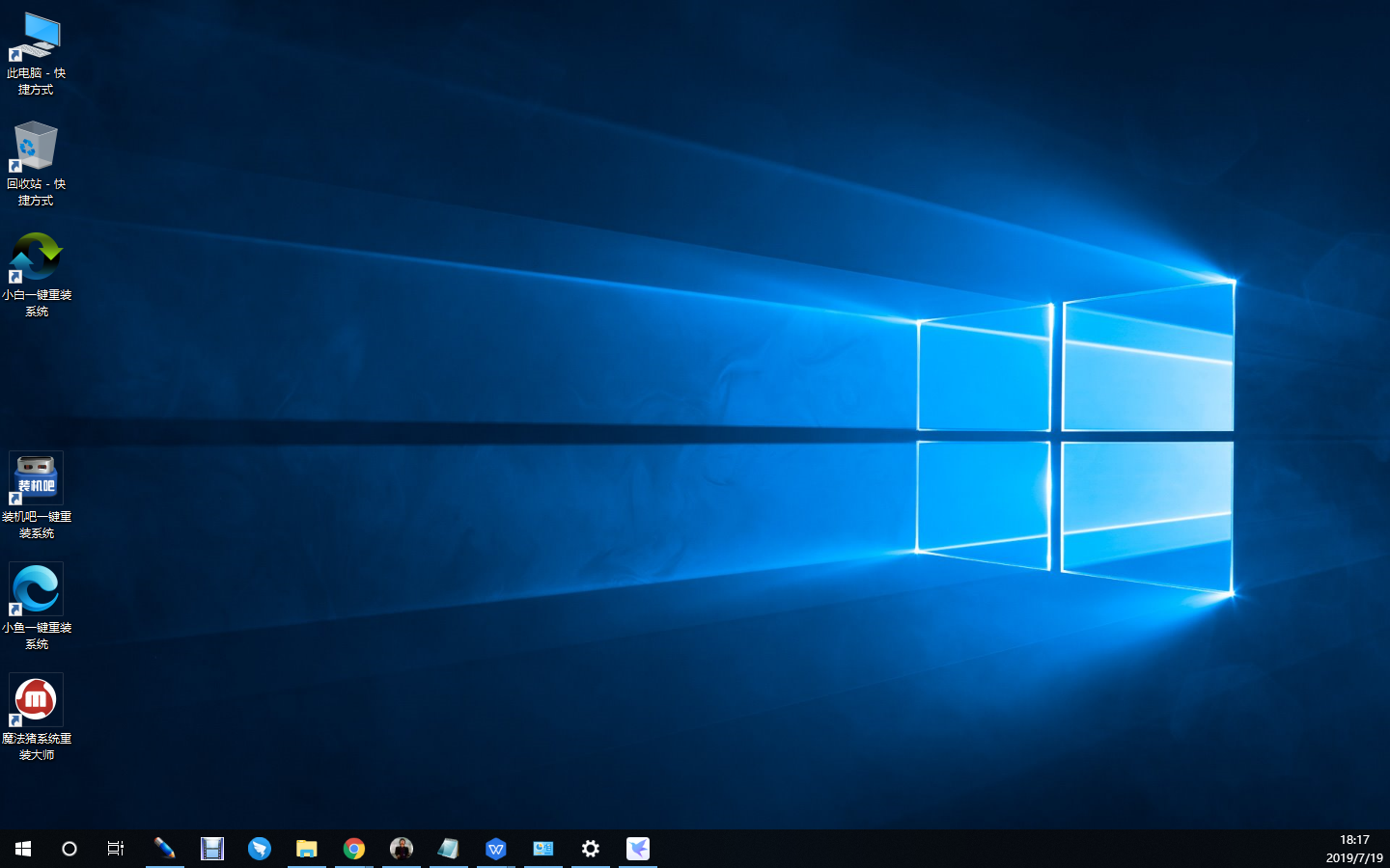 纯净版win10如何下载