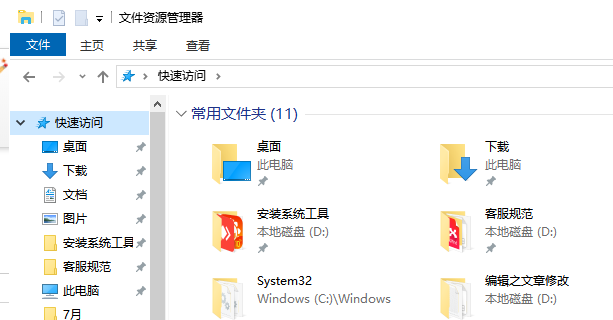 win10系统