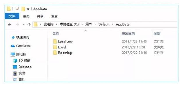 电脑如何清理c盘空间