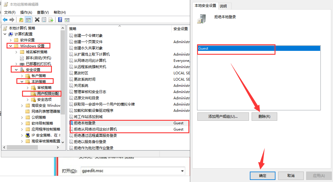 共享打印机