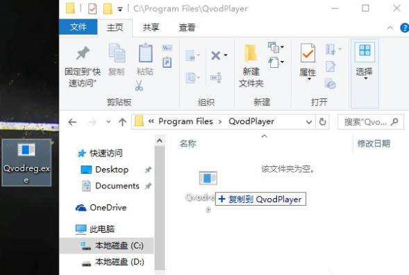 不能打开要写入的文件