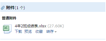 xlsx文件怎么打开