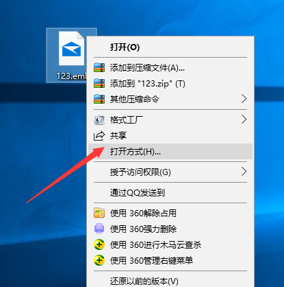 win10系统