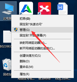 未安装任何音频输出设备
