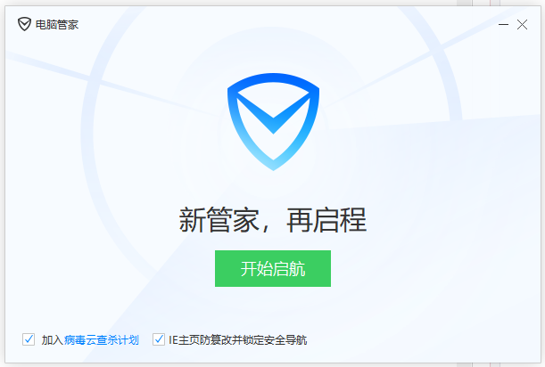 win7安装电脑管家 win7安装电脑管家