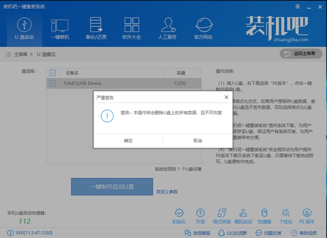 win10为什么装不回win7