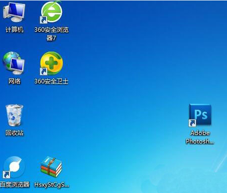 win7电脑桌面图标排列