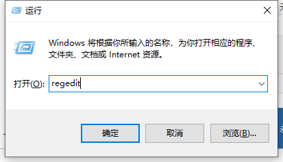 win10电脑桌面图标打不开