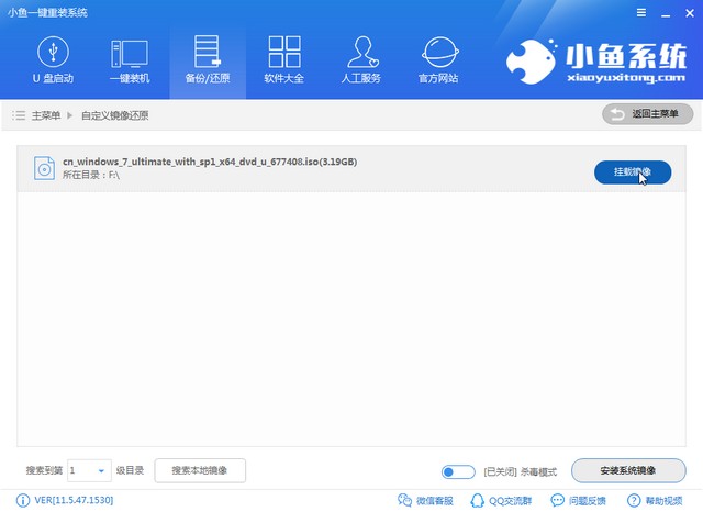 谷歌电脑win7iso镜像系统下载与安装教程