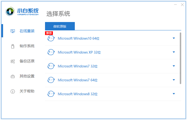 电脑系统文件丢失