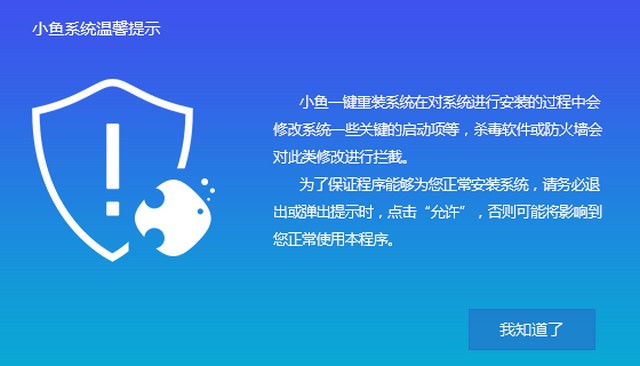 三星电脑win7纯净版系统下载与安装教程 三星电脑win7纯净版系统下载与安装教程