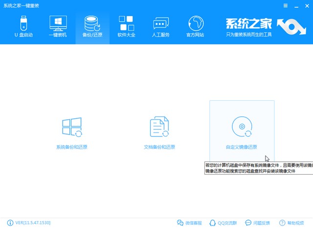 紫麦电脑win7iso镜像系统下载与安装教程