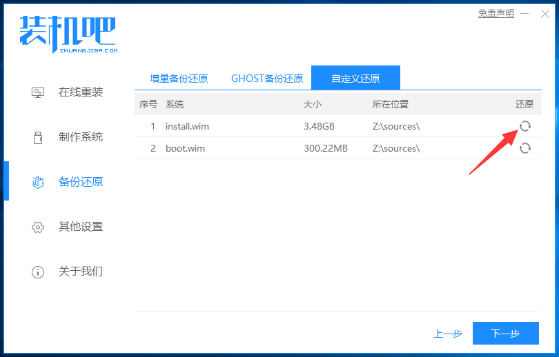 ROG电脑Windows7iso镜像系统下载与安装教程 ROG电脑Windows7iso镜像系统下载与安装教程